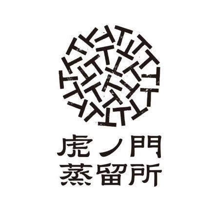 虎ノ門蒸留所