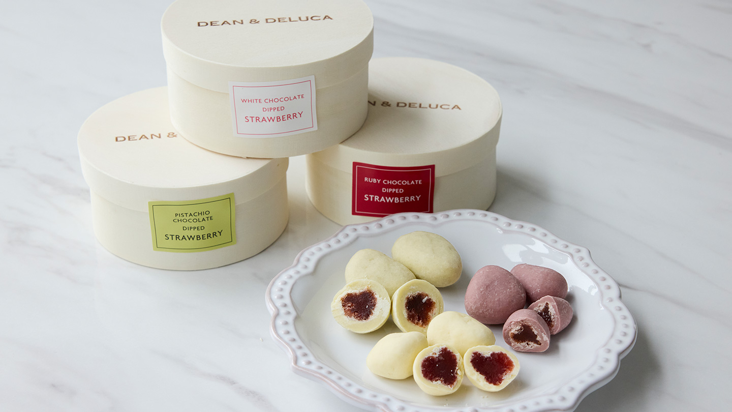 月に一度のお得な日