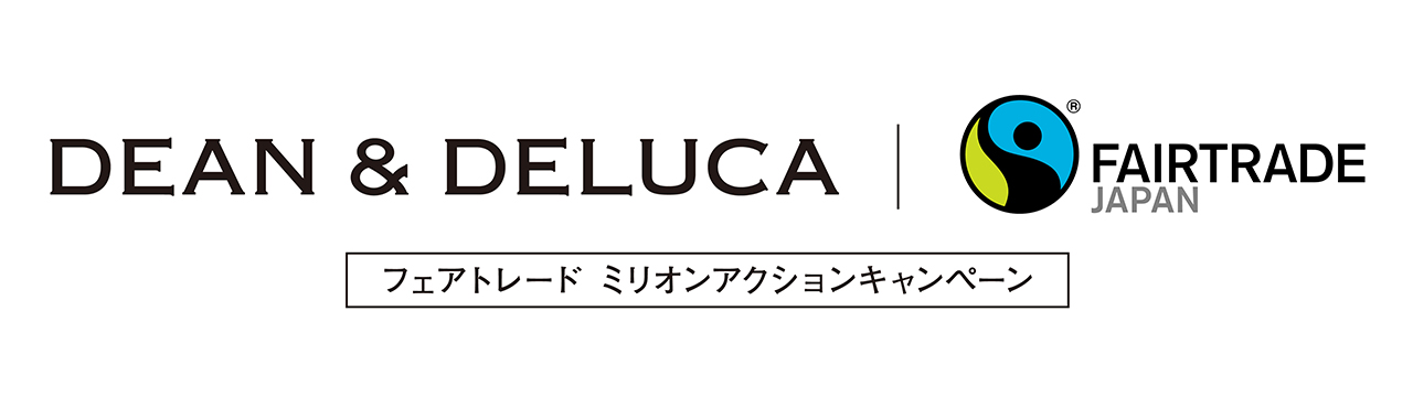 フェアトレードとは