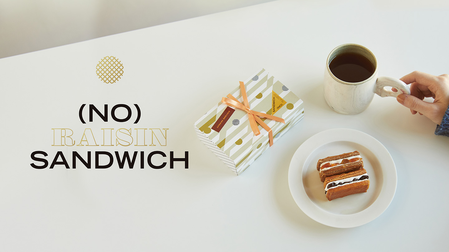 月一のたのしみ、口福のスイーツ