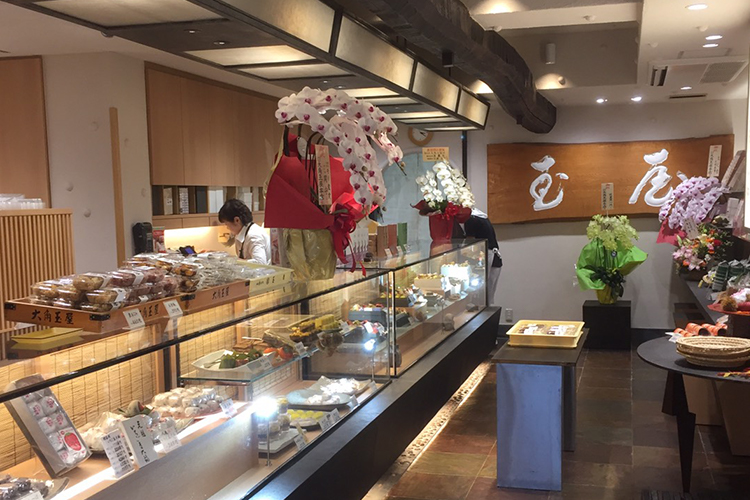 大角玉屋