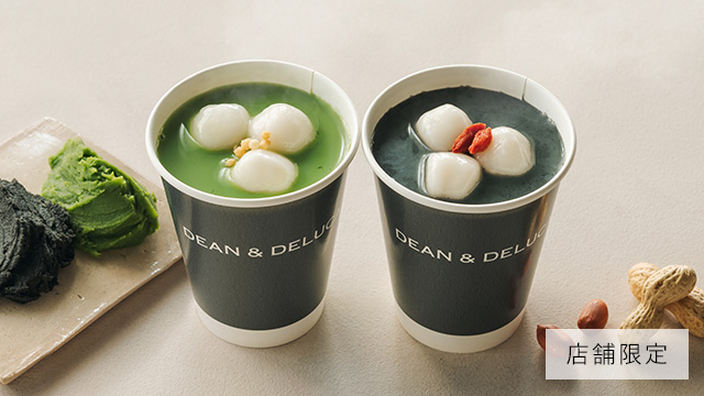 NEW YEAR 2026 お正月 | DEAN & DELUCA【公式】