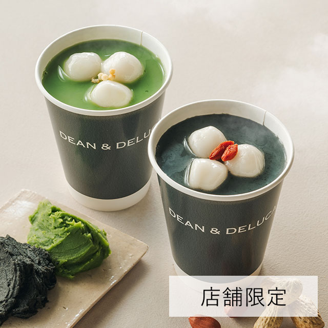 NEW YEAR 2026 お正月 | DEAN & DELUCA【公式】