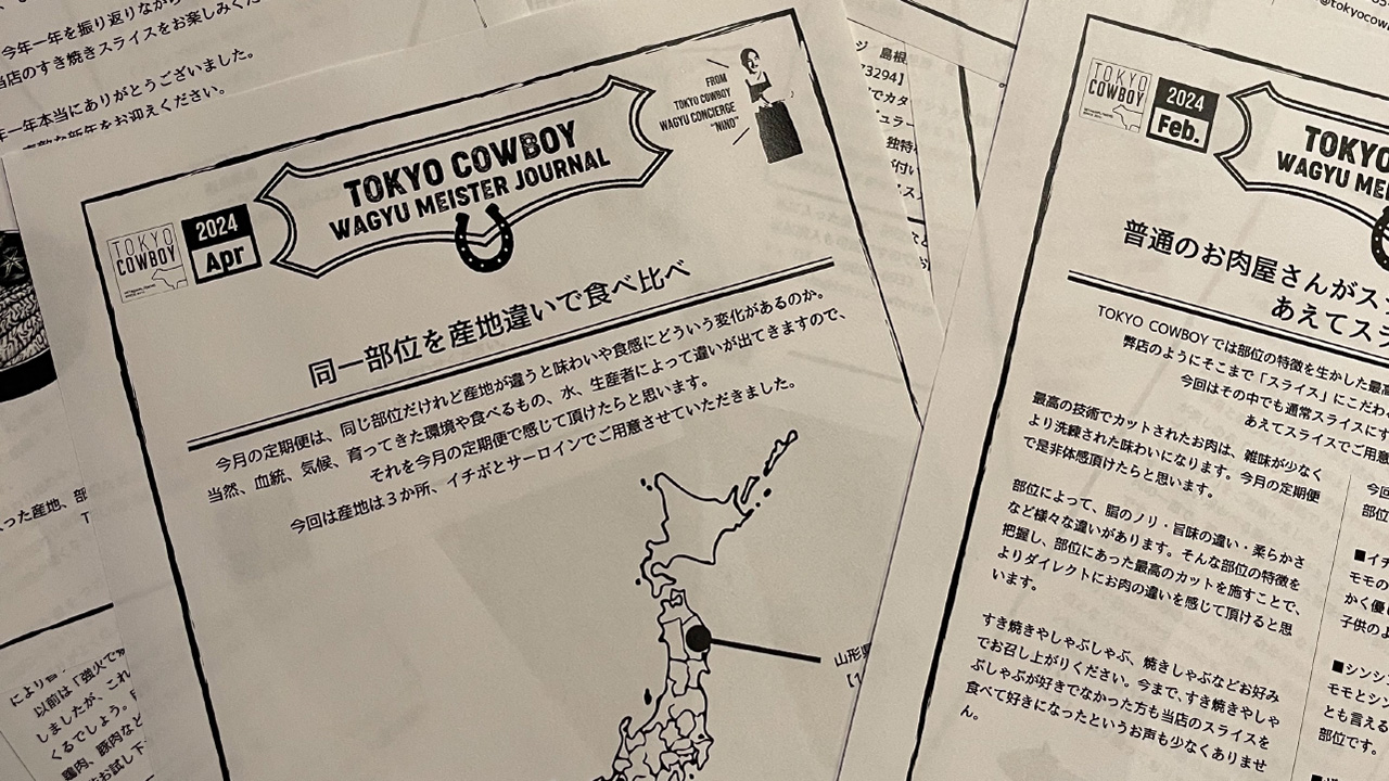 TOKYO COWBOY