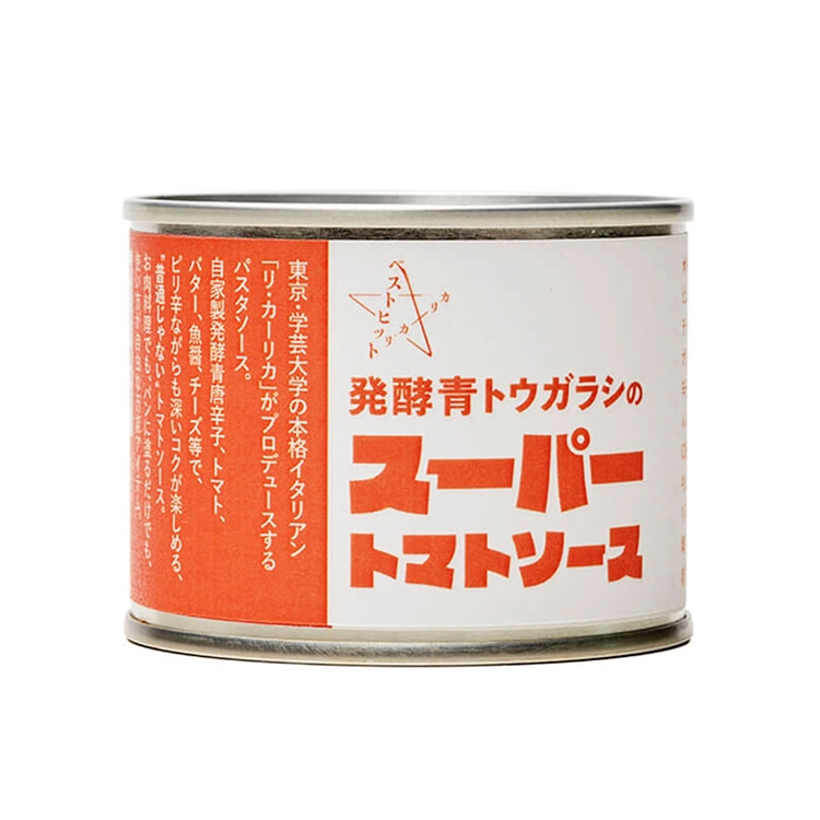 リ・カーリカ　発酵青トウガラシのスーパートマトソース