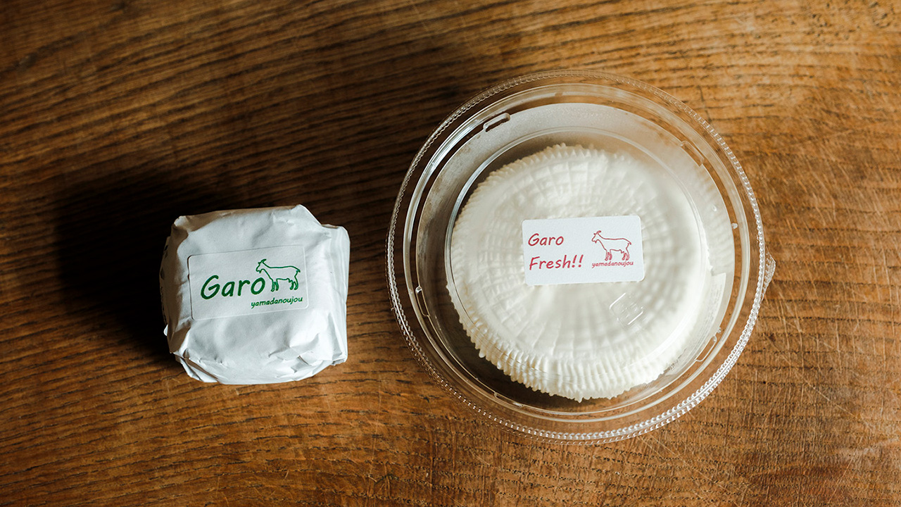 山田農場チーズ工房