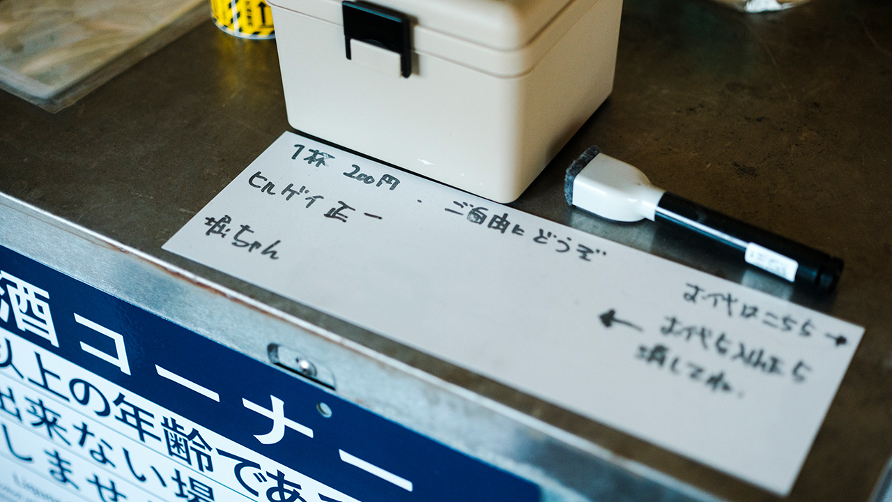 蒜山醸造所 つちとみず