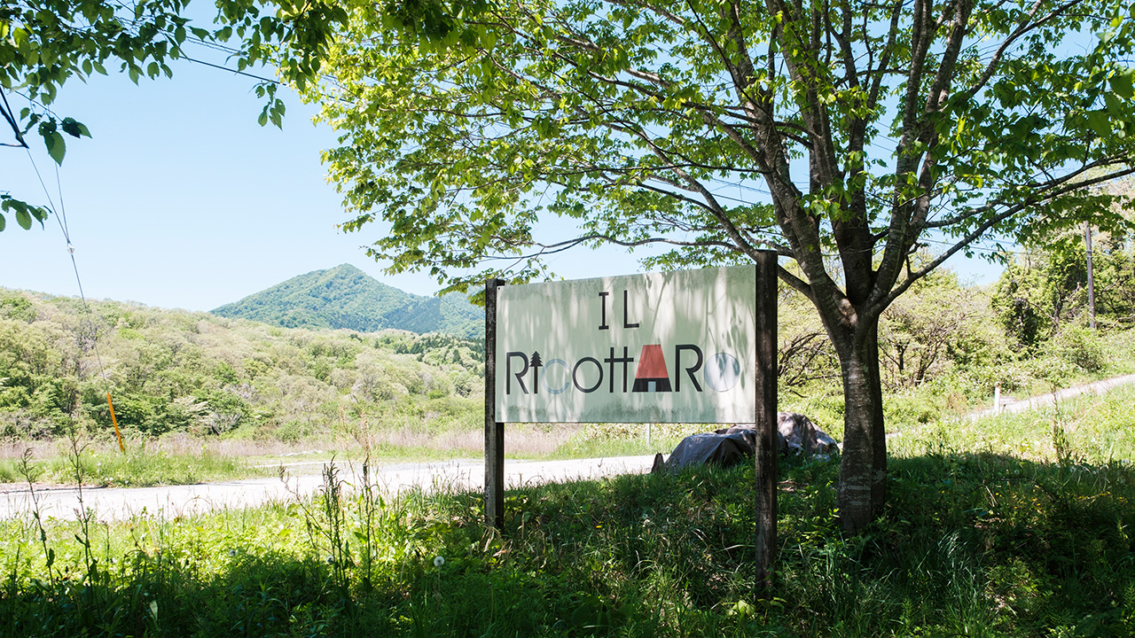 イルリコッターロ