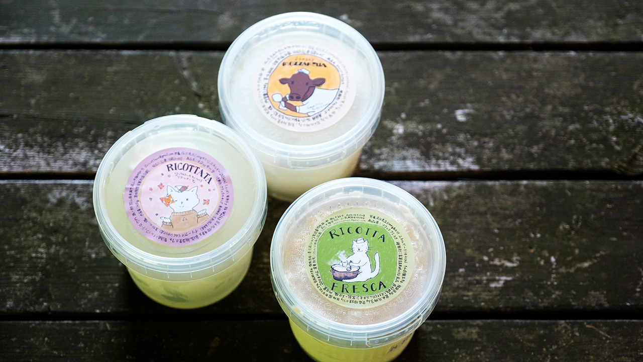 イルリコッターロ