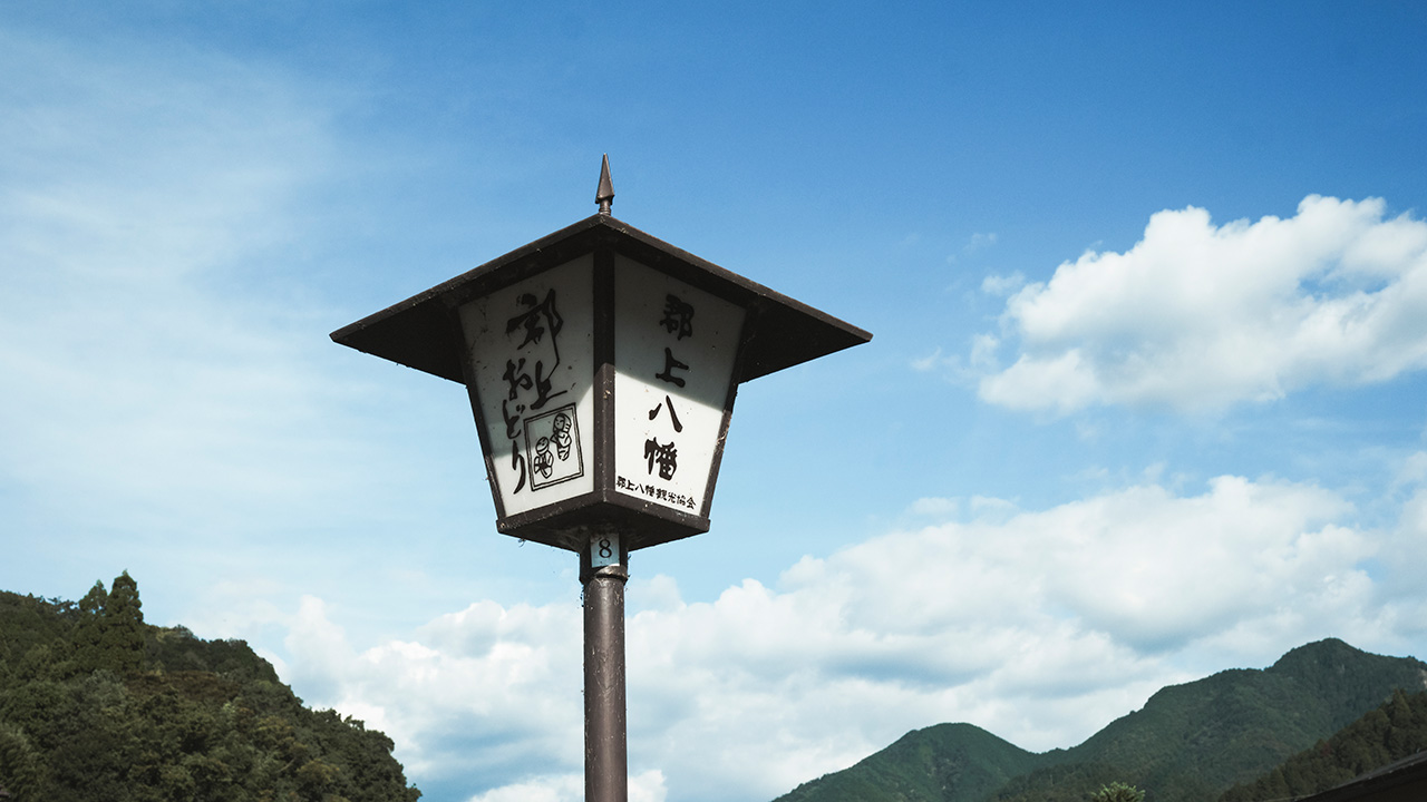 アルケミエ 辰巳蒸留所