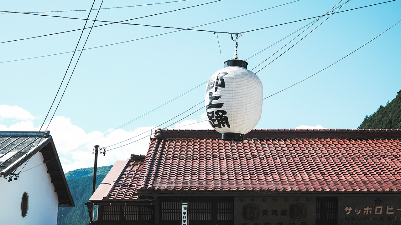 アルケミエ 辰巳蒸留所