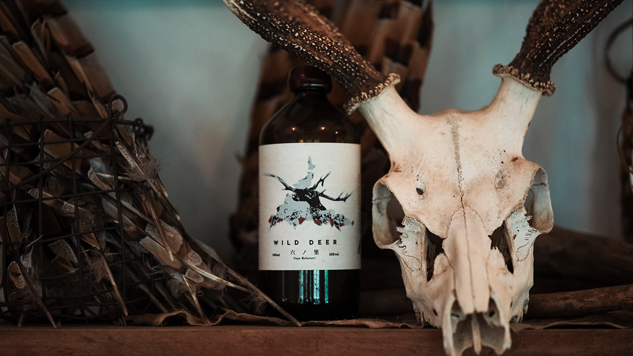 ⼭で獲った⿅のジン