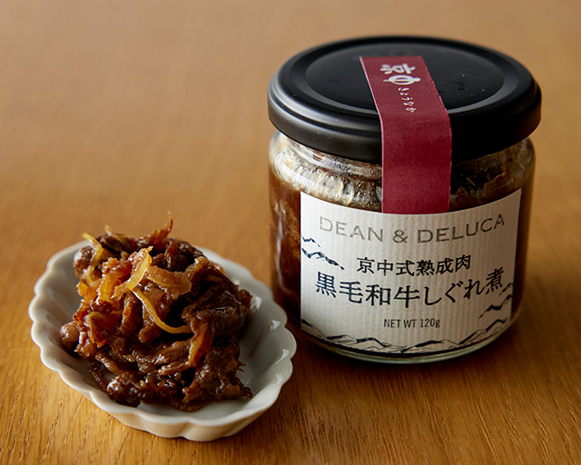 京中式熟成肉 黒毛和牛しぐれ煮