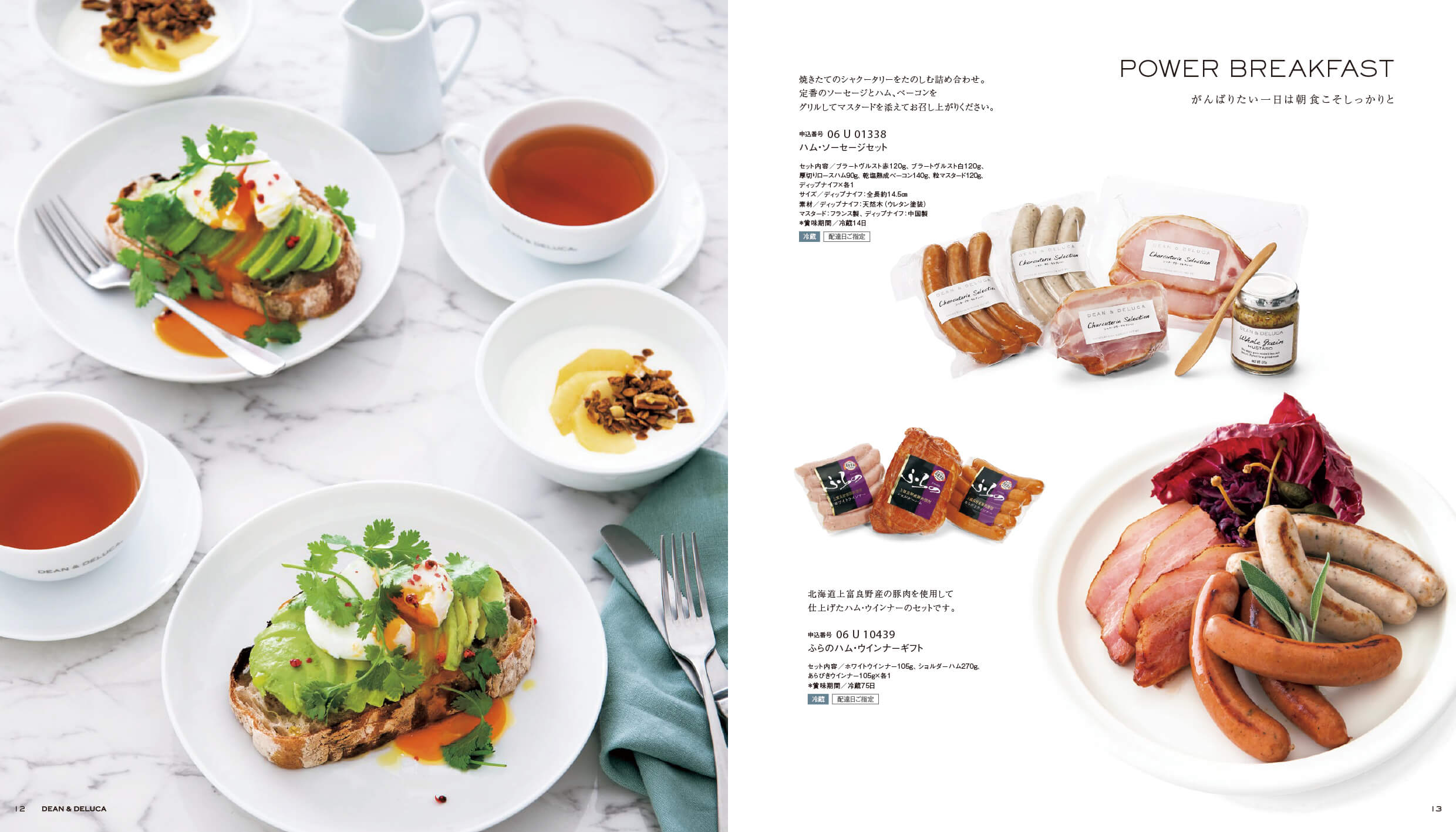 チャコールのデジタルブック