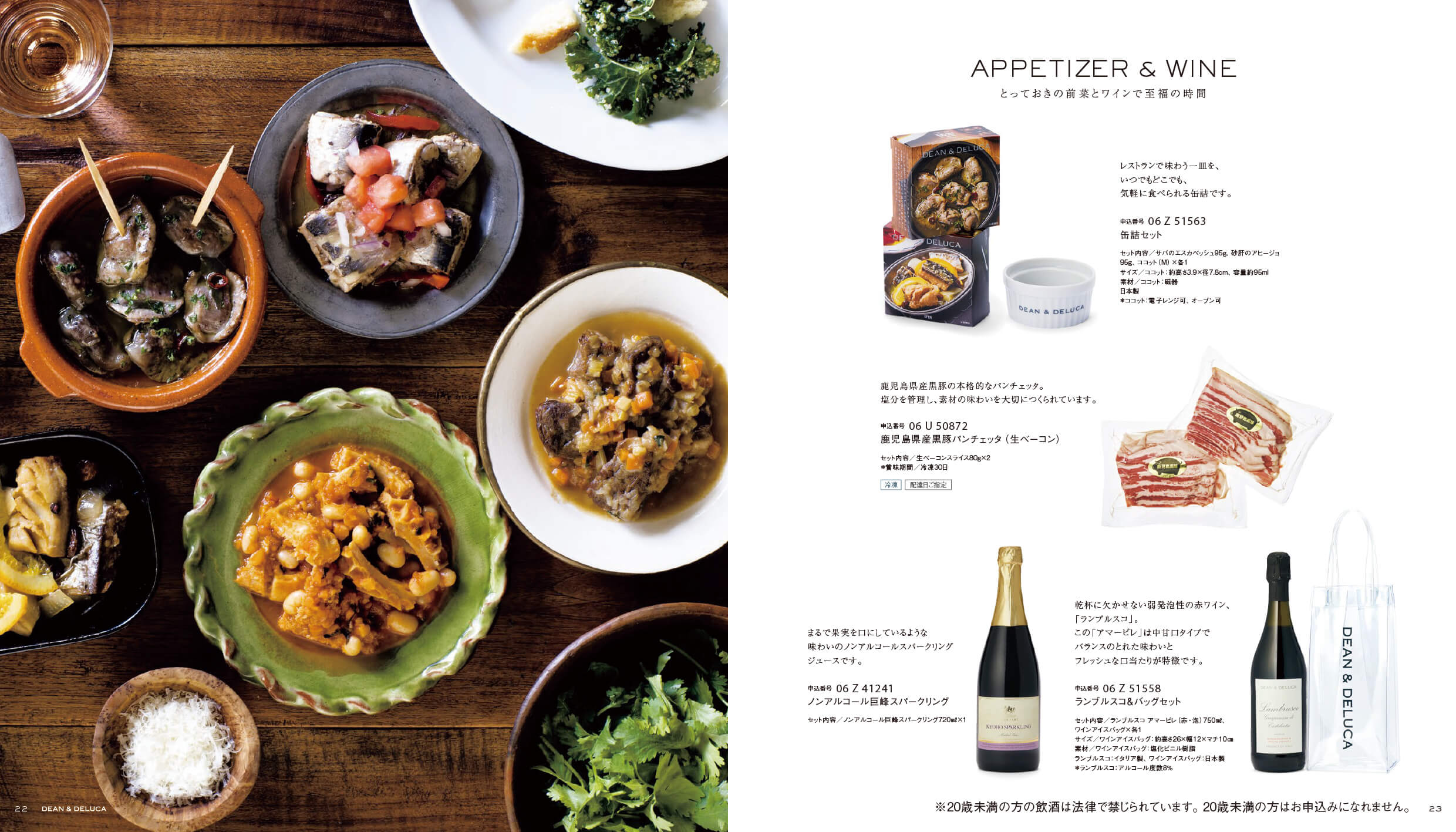 チャコールのデジタルブック