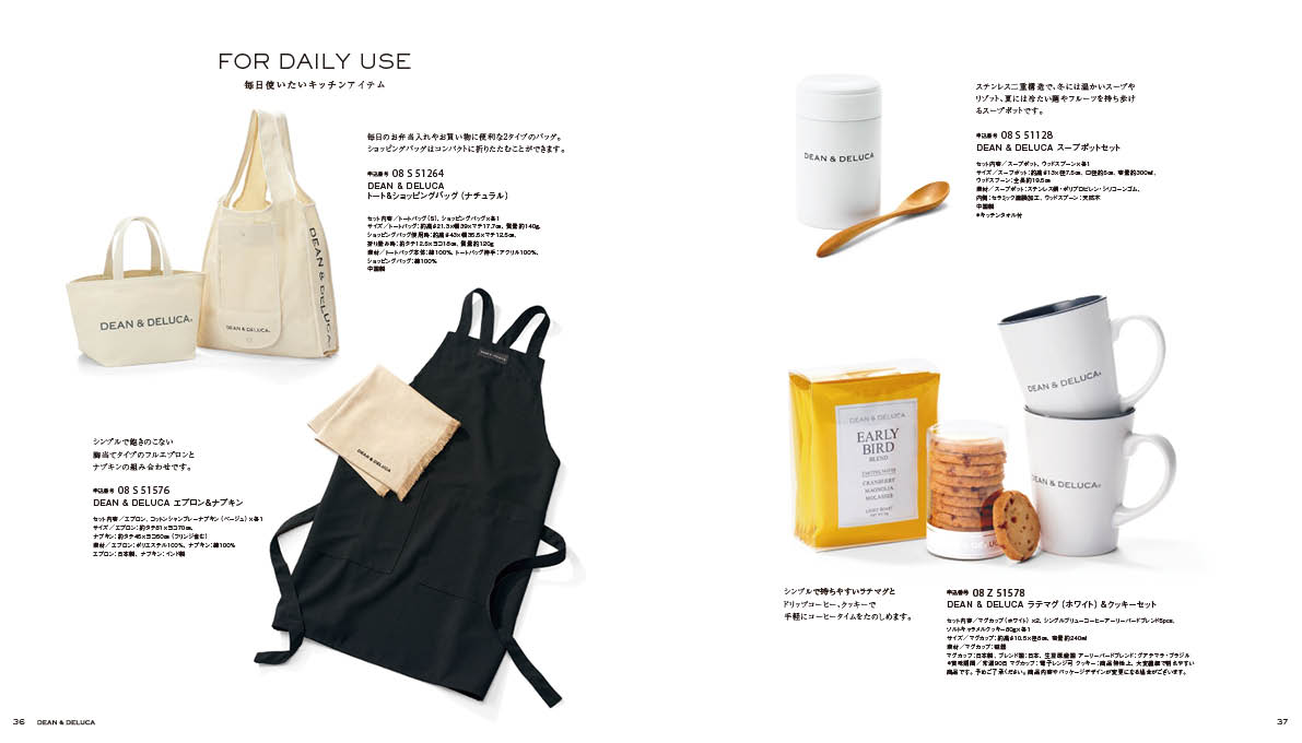 アイボリーのデジタルブック