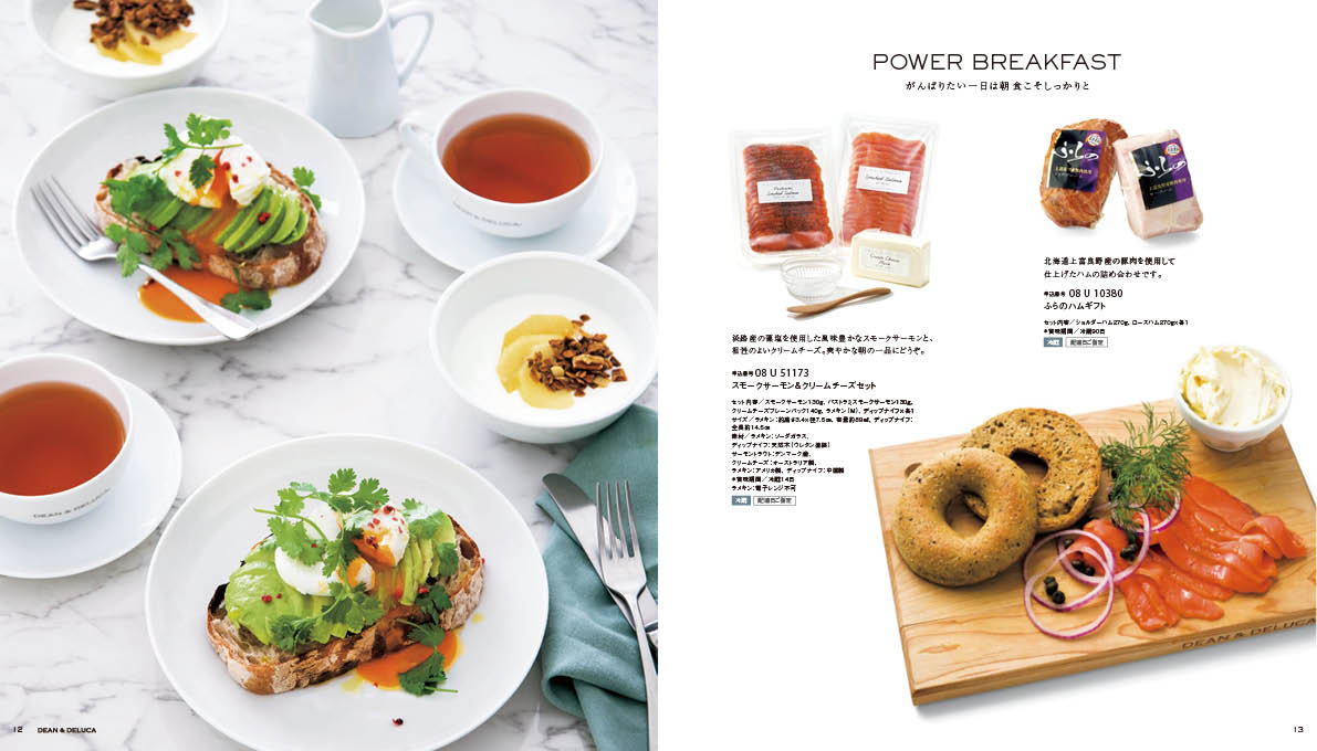 アイボリーのデジタルブック