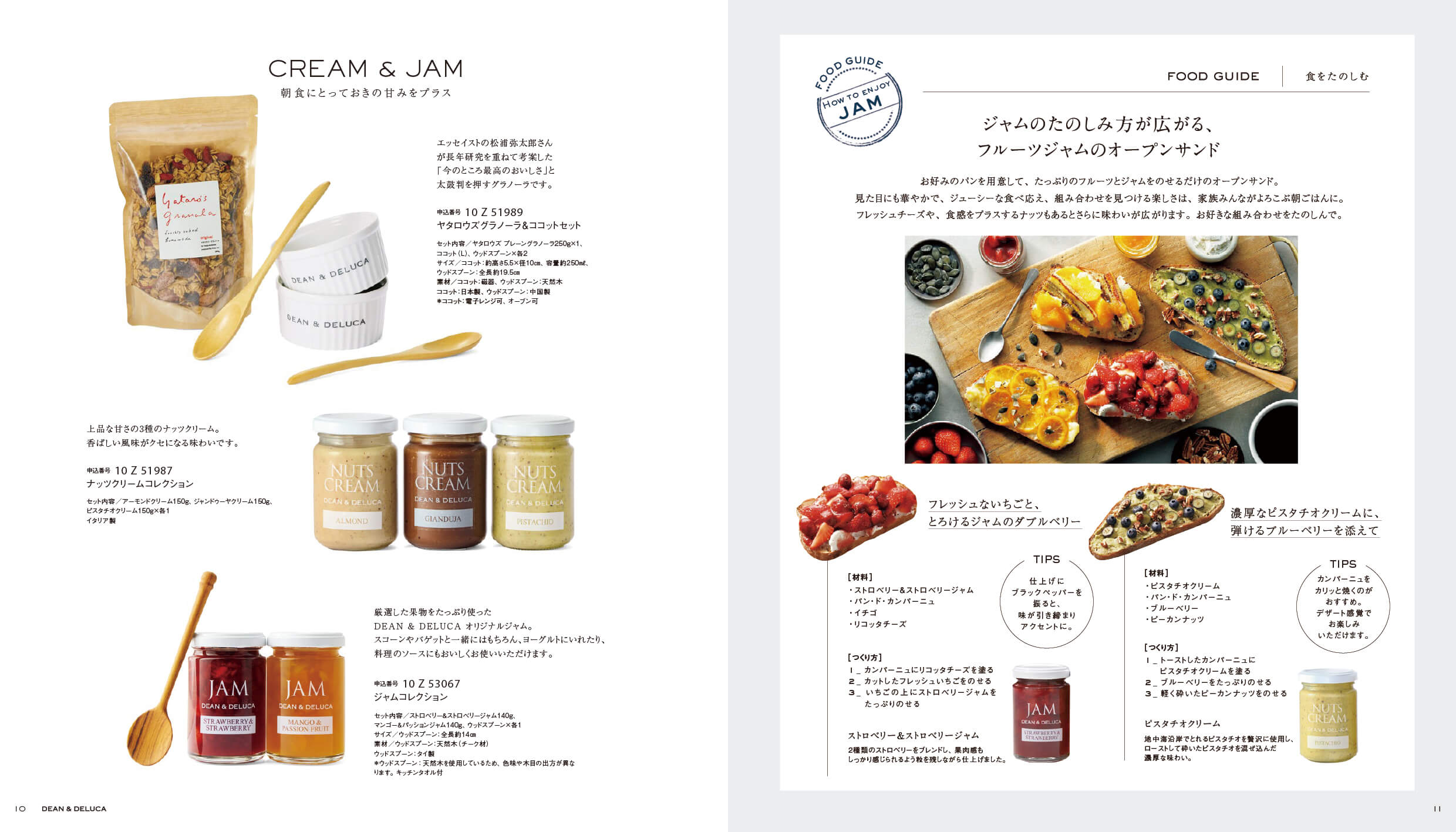 ホワイトのデジタルブック