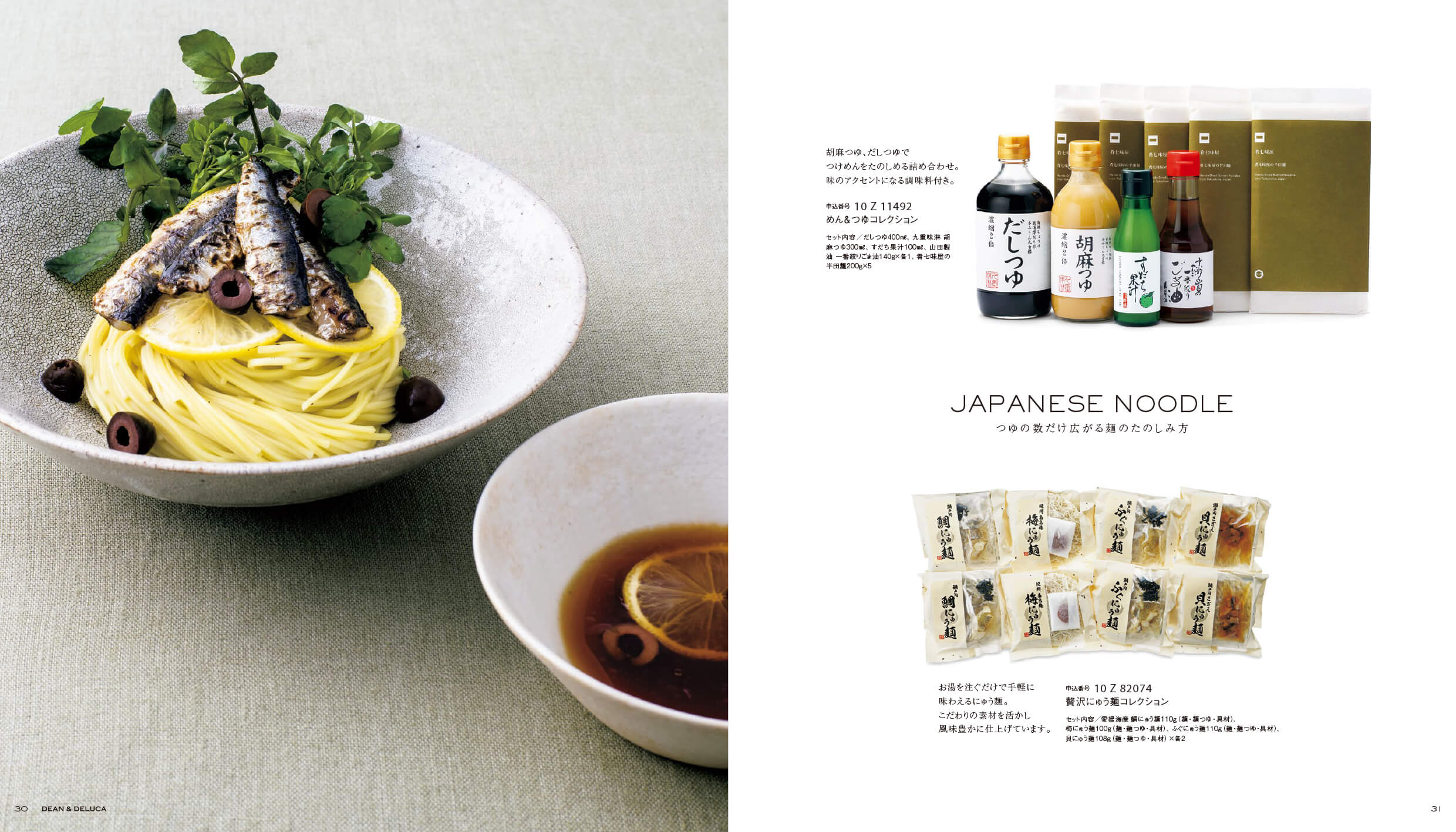 ホワイトのデジタルブック