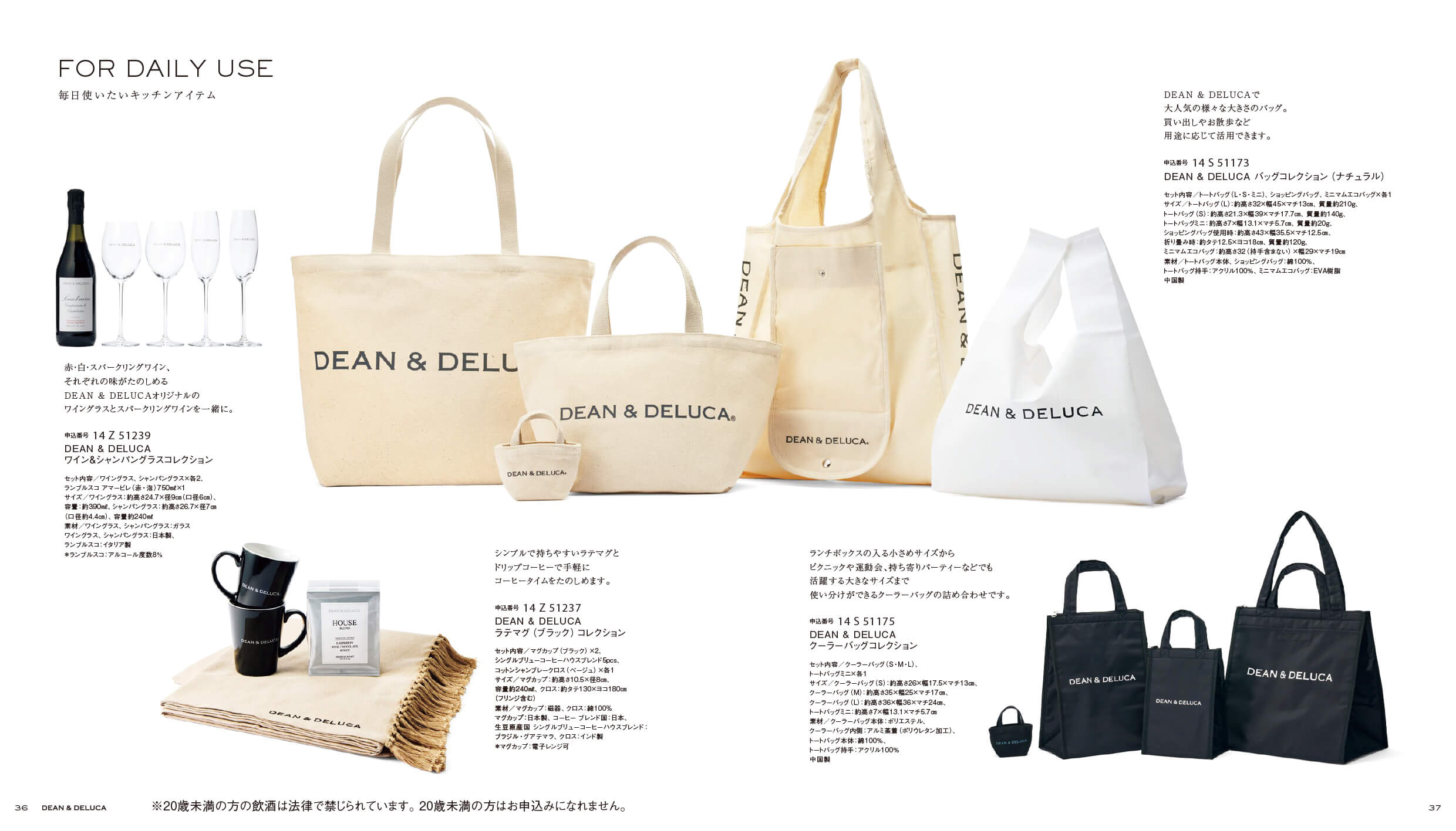 パールのデジタルブック