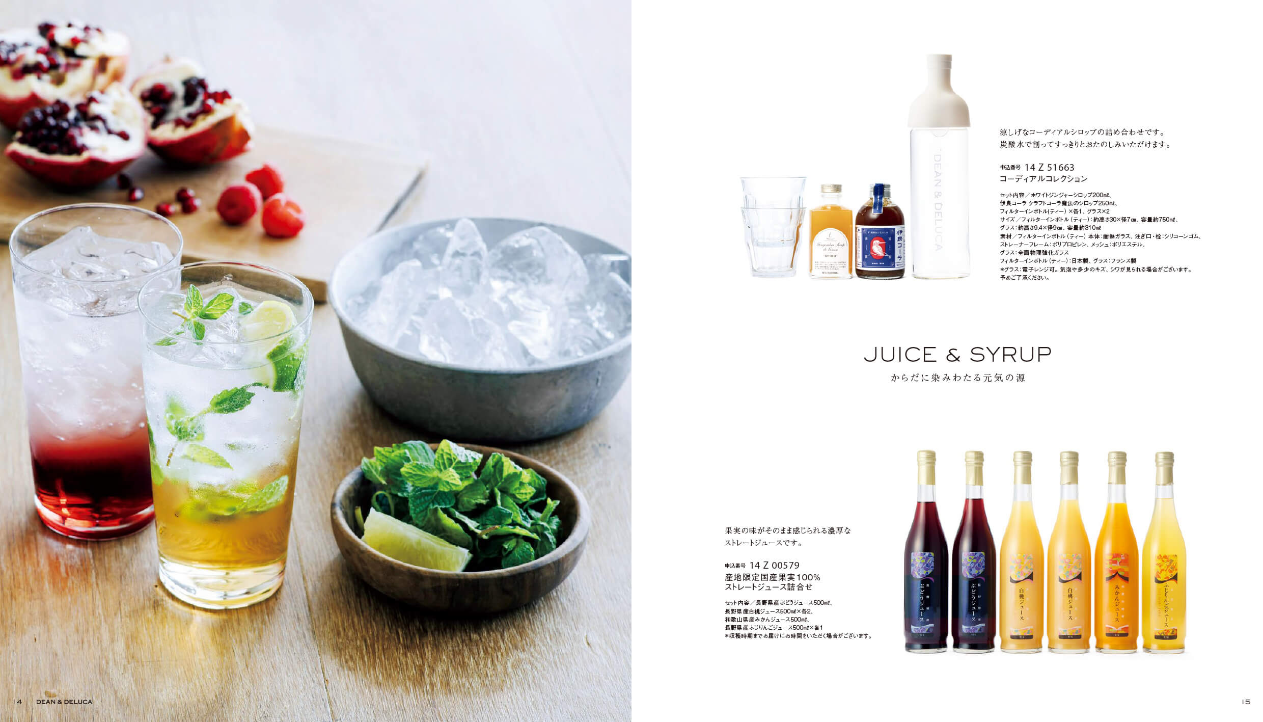 パールのデジタルブック