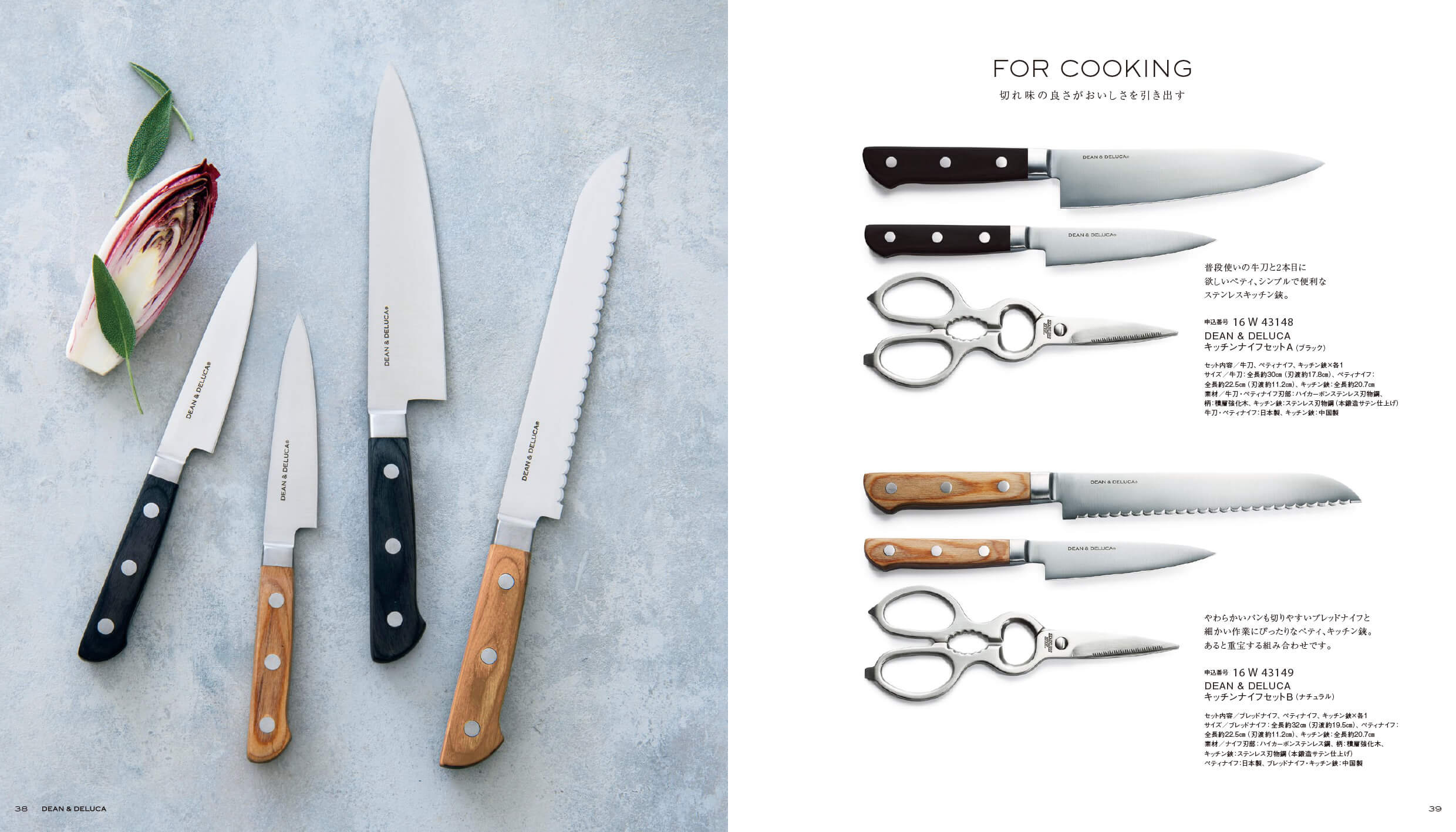 プラチナのデジタルブック