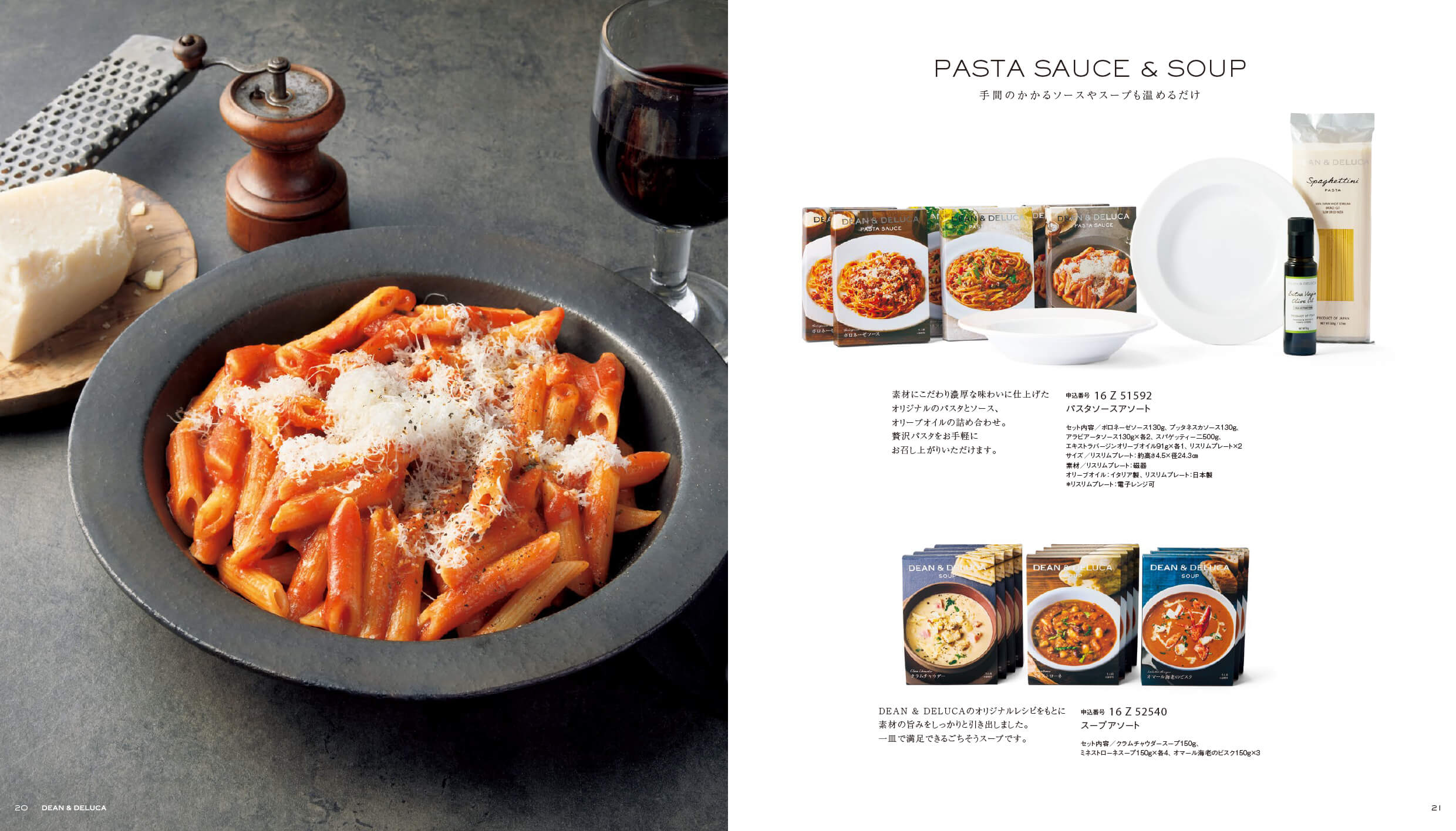 プラチナのデジタルブック