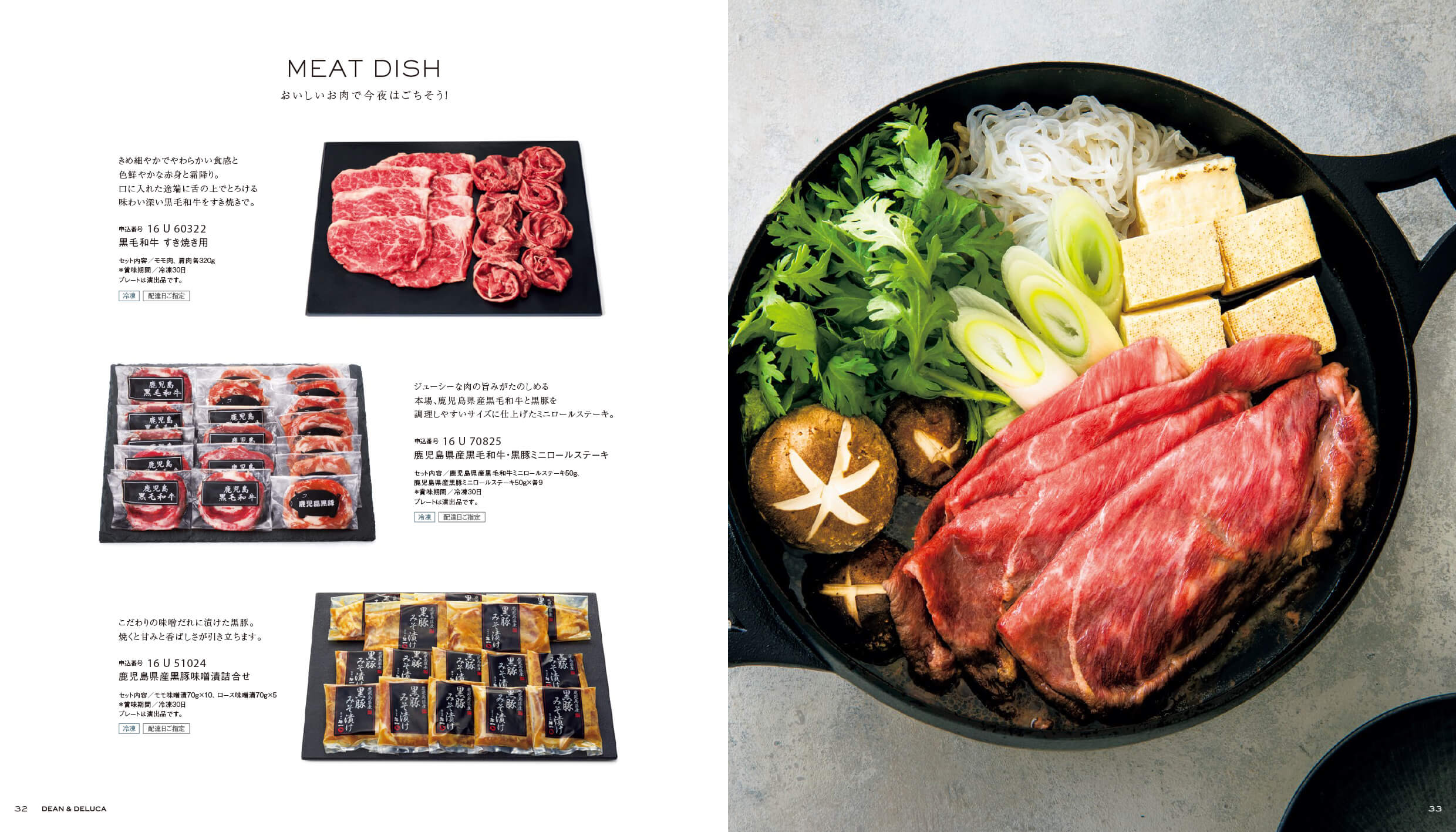 クリスタルのデジタルブック