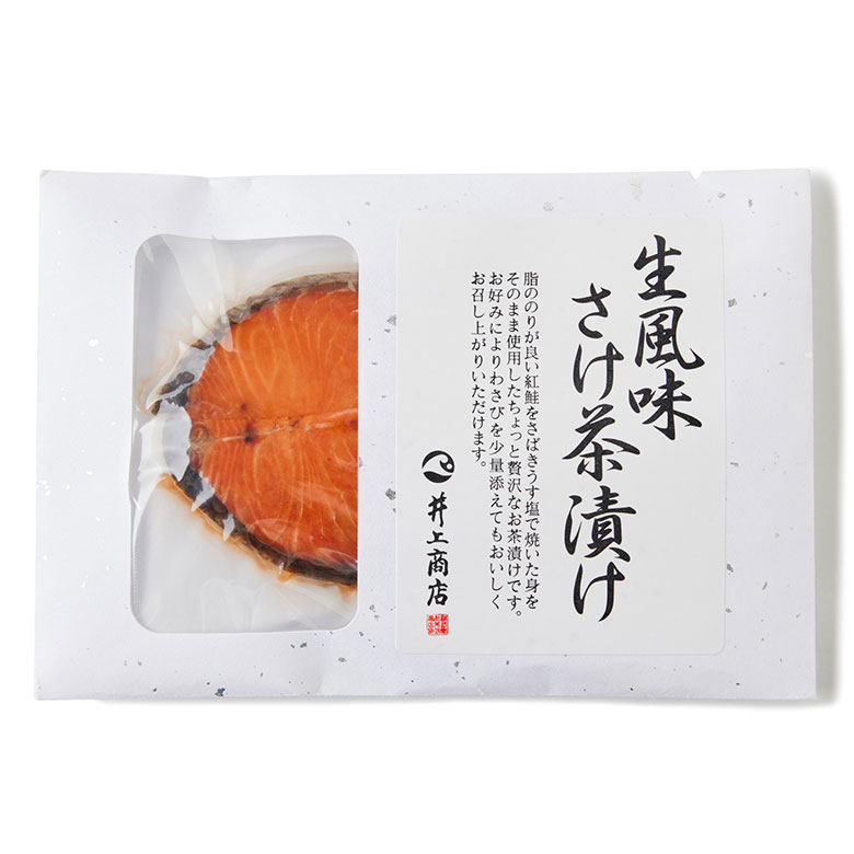 さけ茶漬（1食分）