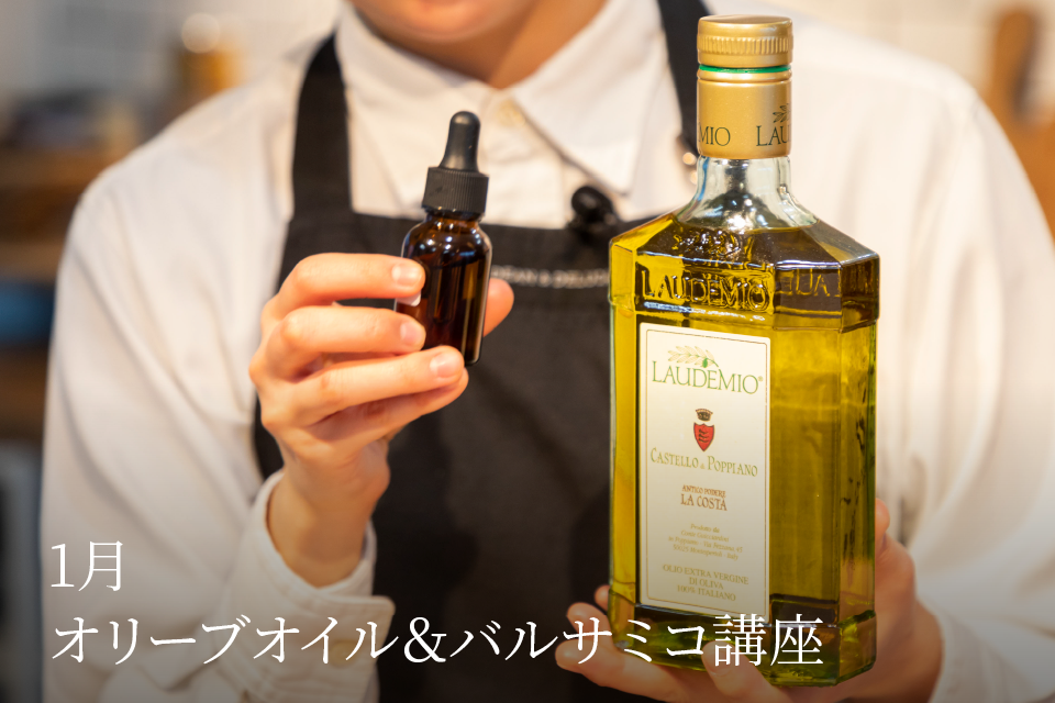 講座内容