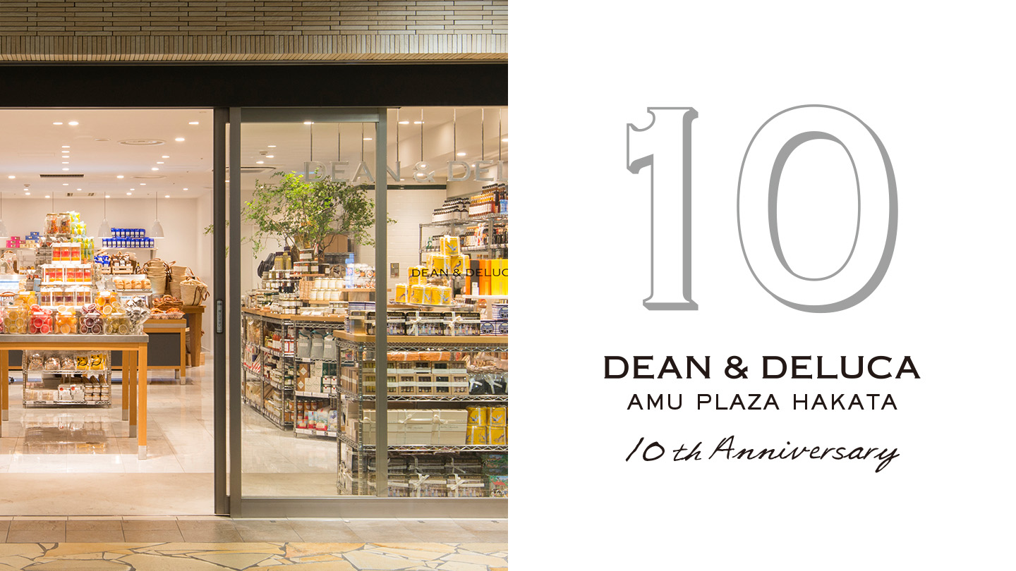 ［アミュプラザ博多］10周年記念キャンペーン開催
