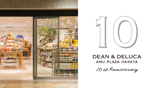 ［アミュプラザ博多］10周年記念キャンペーン開催