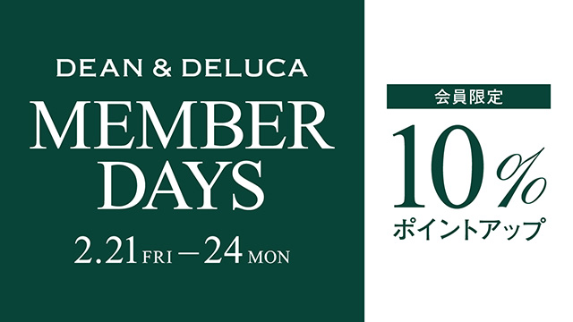 お知らせ | DEAN & DELUCA【公式】