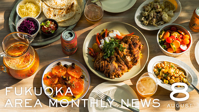 ［福岡店］AREA MONTHLY NEWS 8月号