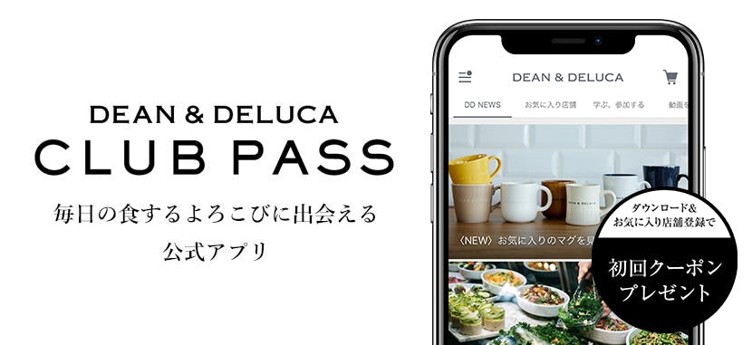アプリ