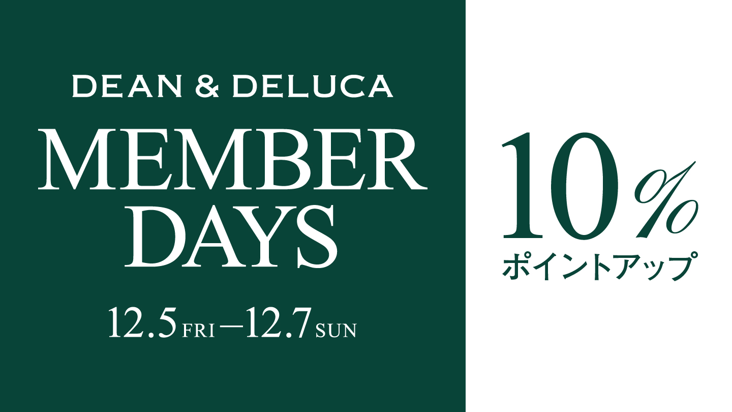 お得な週末を「10%ポイントアップ」