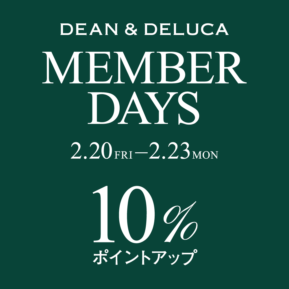 お得な10日間「10%ポイントアップ」