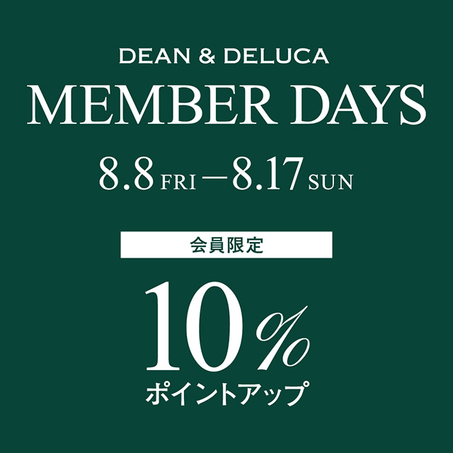 お得な10日間「10%ポイントアップ」