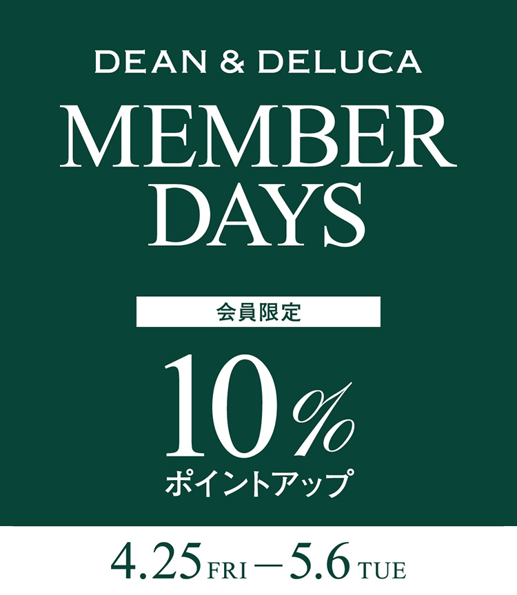 DEAN & DELUCA - 公式オンラインストア DEAN & DELUCA - 公式オンラインストア