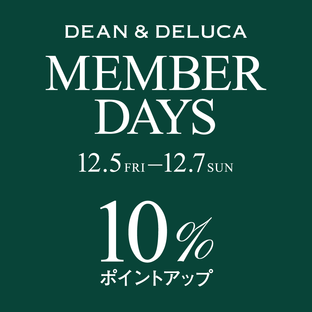 お得な週末を「10%ポイントアップ」