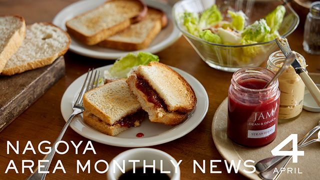 ［名古屋店］AREA MONTHLY NEWS 4月号