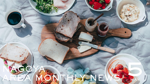 ［名古屋店］AREA MONTHLY NEWS 5月号