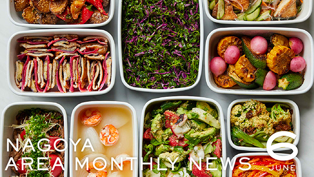 ［名古屋店］AREA MONTHLY NEWS 6月号