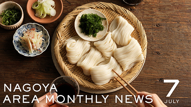 ［名古屋店］AREA MONTHLY NEWS 7月号