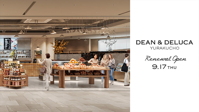DEAN & DELUCA 有楽町｜リニューアルオープン