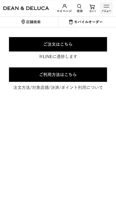 公式WEBサイト