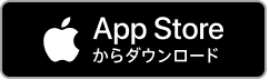 App Storeからダウンロード