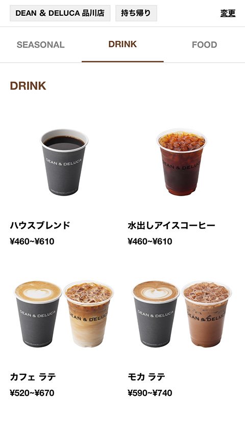 商品とオプションを選択