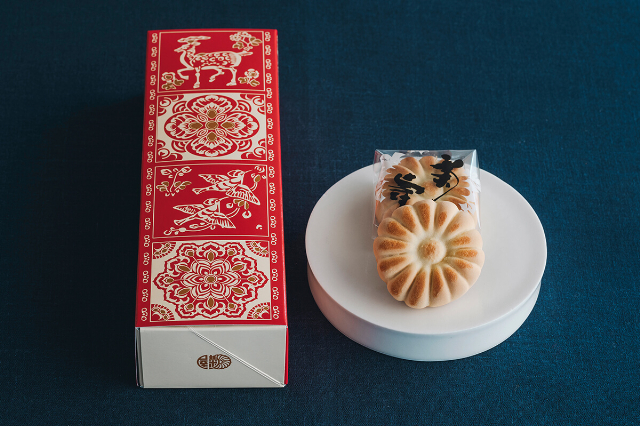 菊之寿