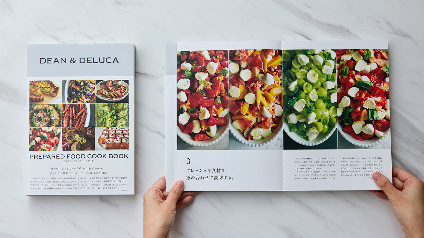 DEAN & DELUCAの料理哲学を詰め込んだ初のレシピブック